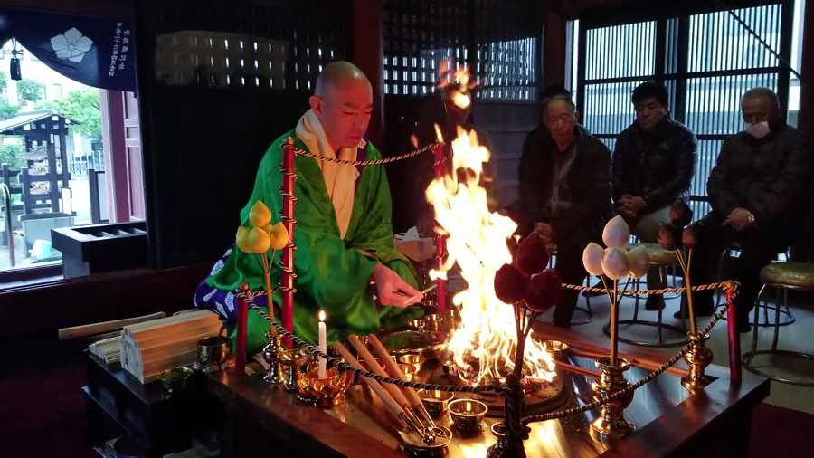 十夜護摩祈祷 - 住職による護摩供修行
