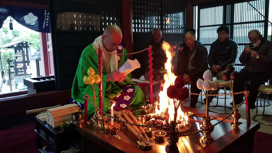 十夜護摩祈祷 - 護摩火での祈願