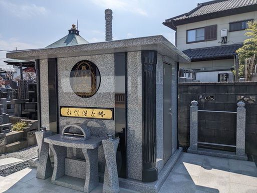 永代供養塔 側面