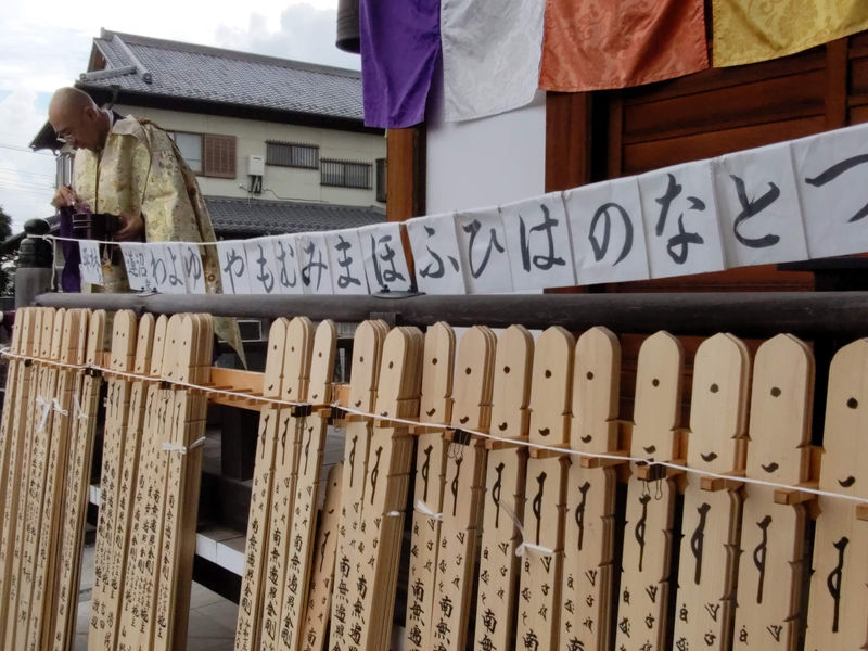 令和7年 施餓鬼会 参拝者との交流