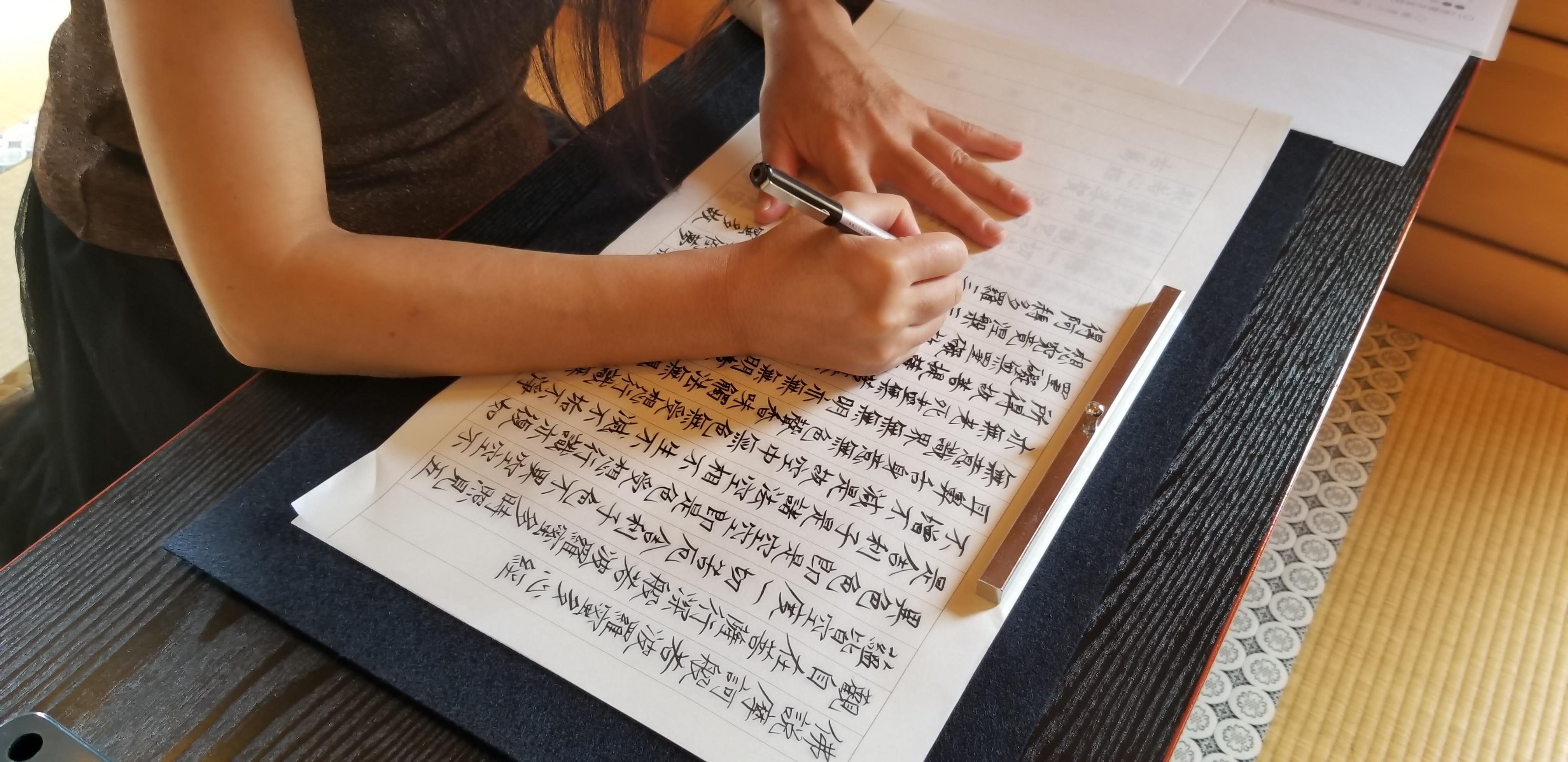 写経（お経を書き写す）の様子